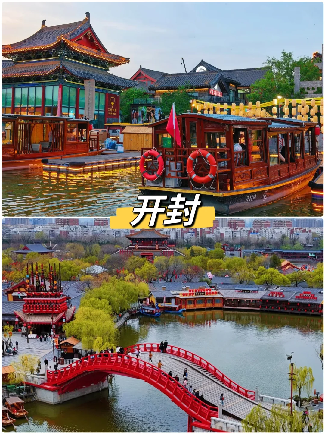 五一适合一家人低消费出游的五个城市