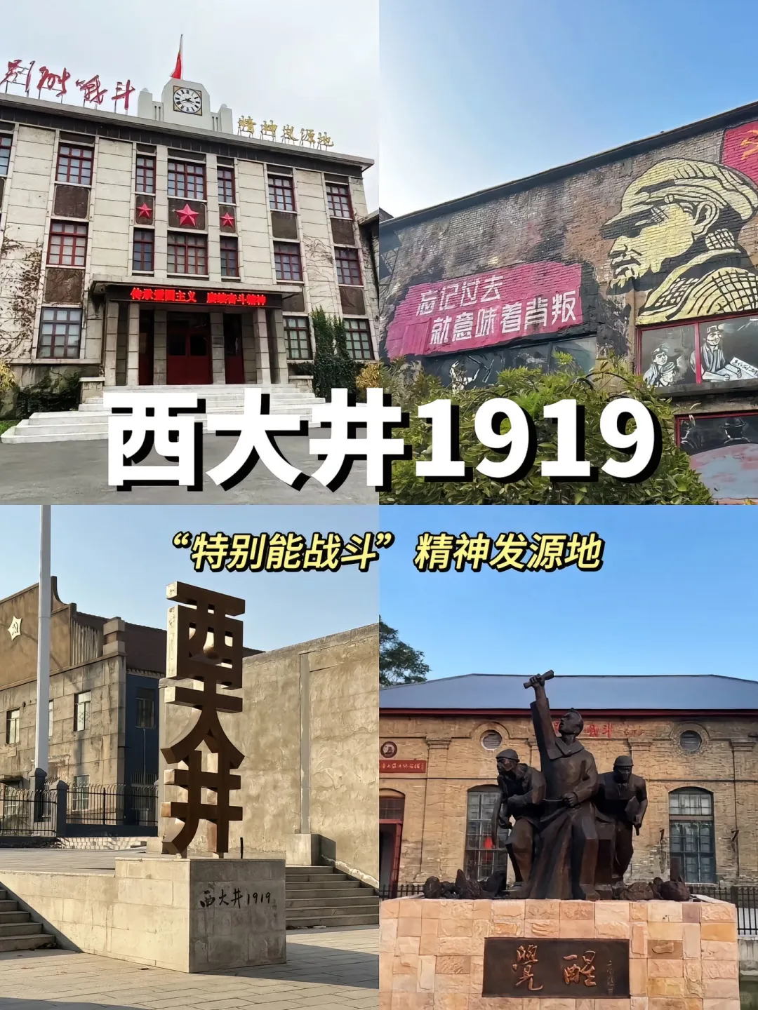 🔥河南小众旅游攻略｜五一来焦作必打卡名景