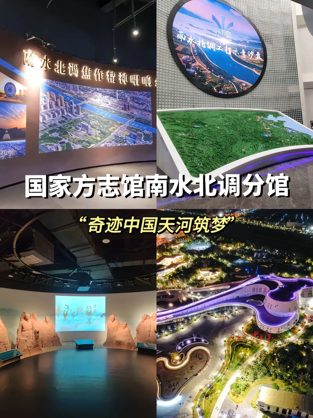 🔥河南小众旅游攻略｜五一来焦作必打卡名景