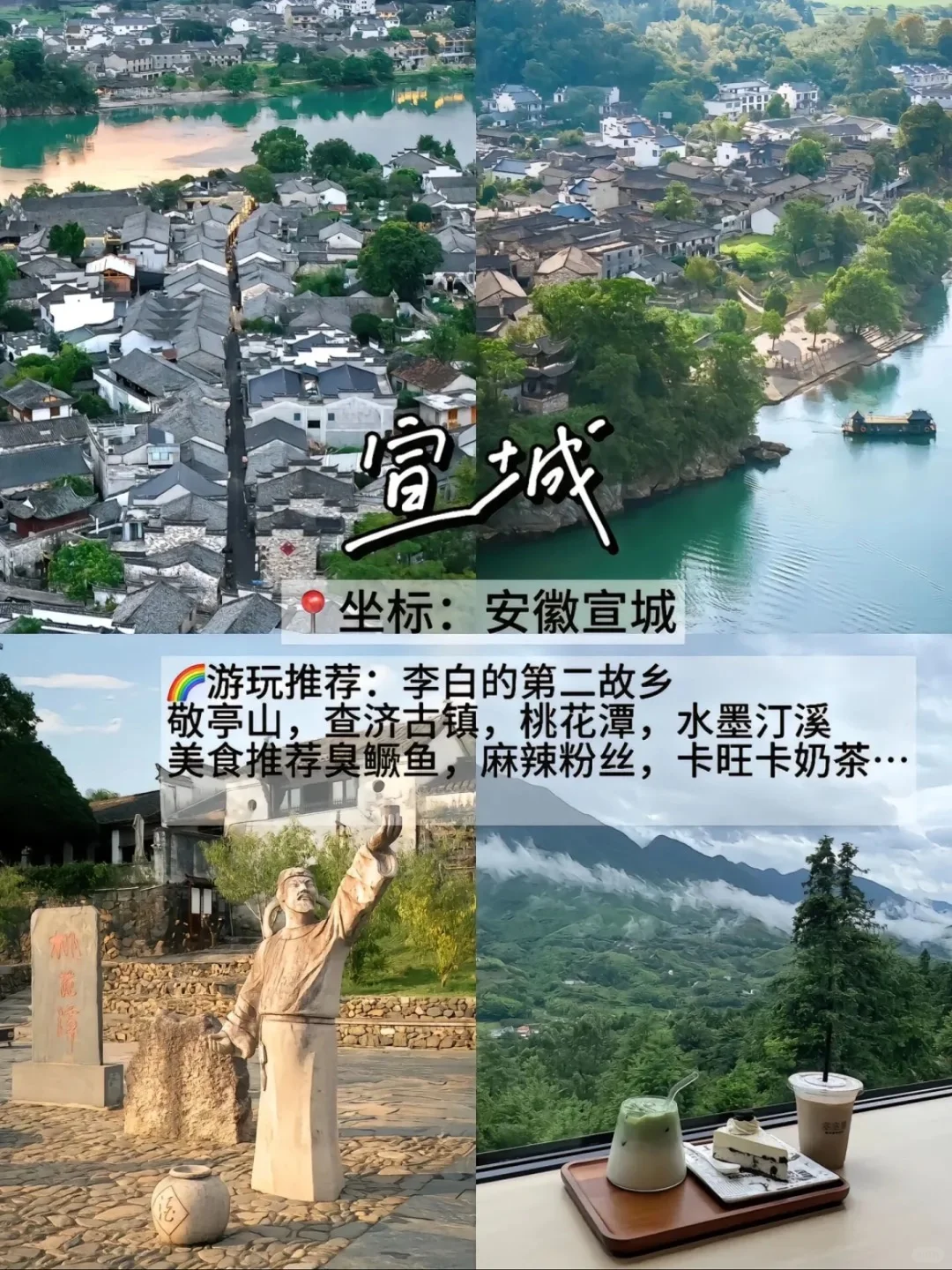 假期避开人潮❗️9个小众旅游城市推荐