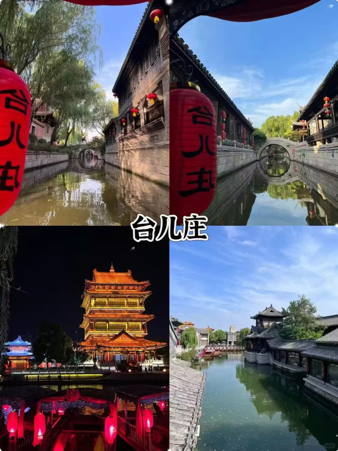 山东周边游｜解锁6大宝藏地，开启如歌旅程✨