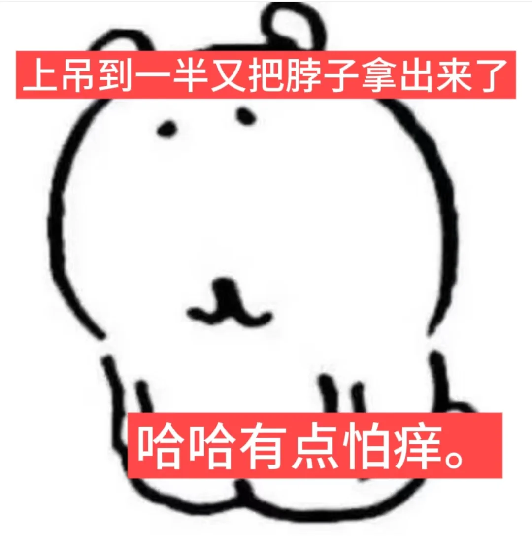 女大学生含辛茹苦旅游攻略版（全国通用版）