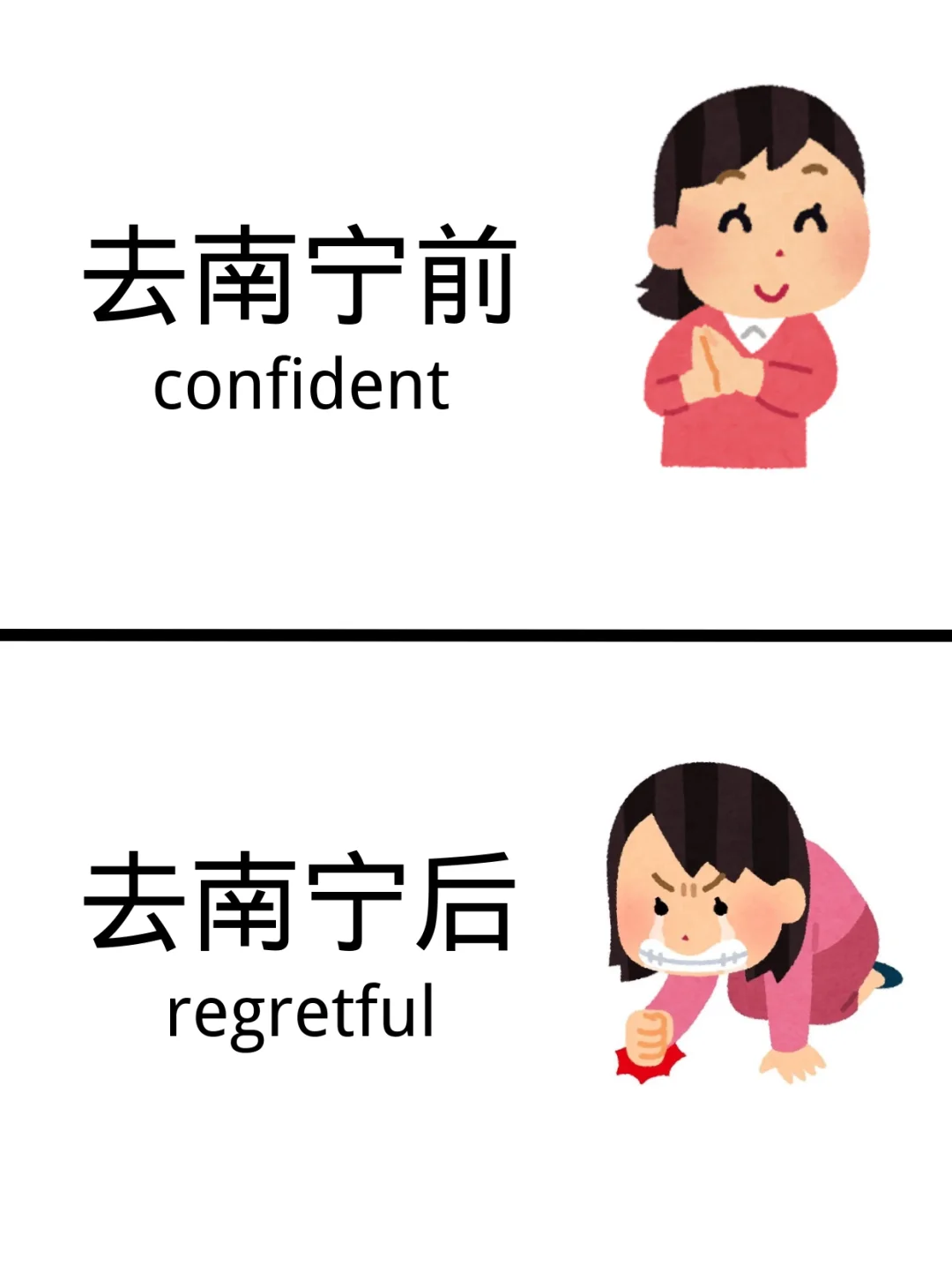 希望五一要去南宁的人能刷到这篇…😢