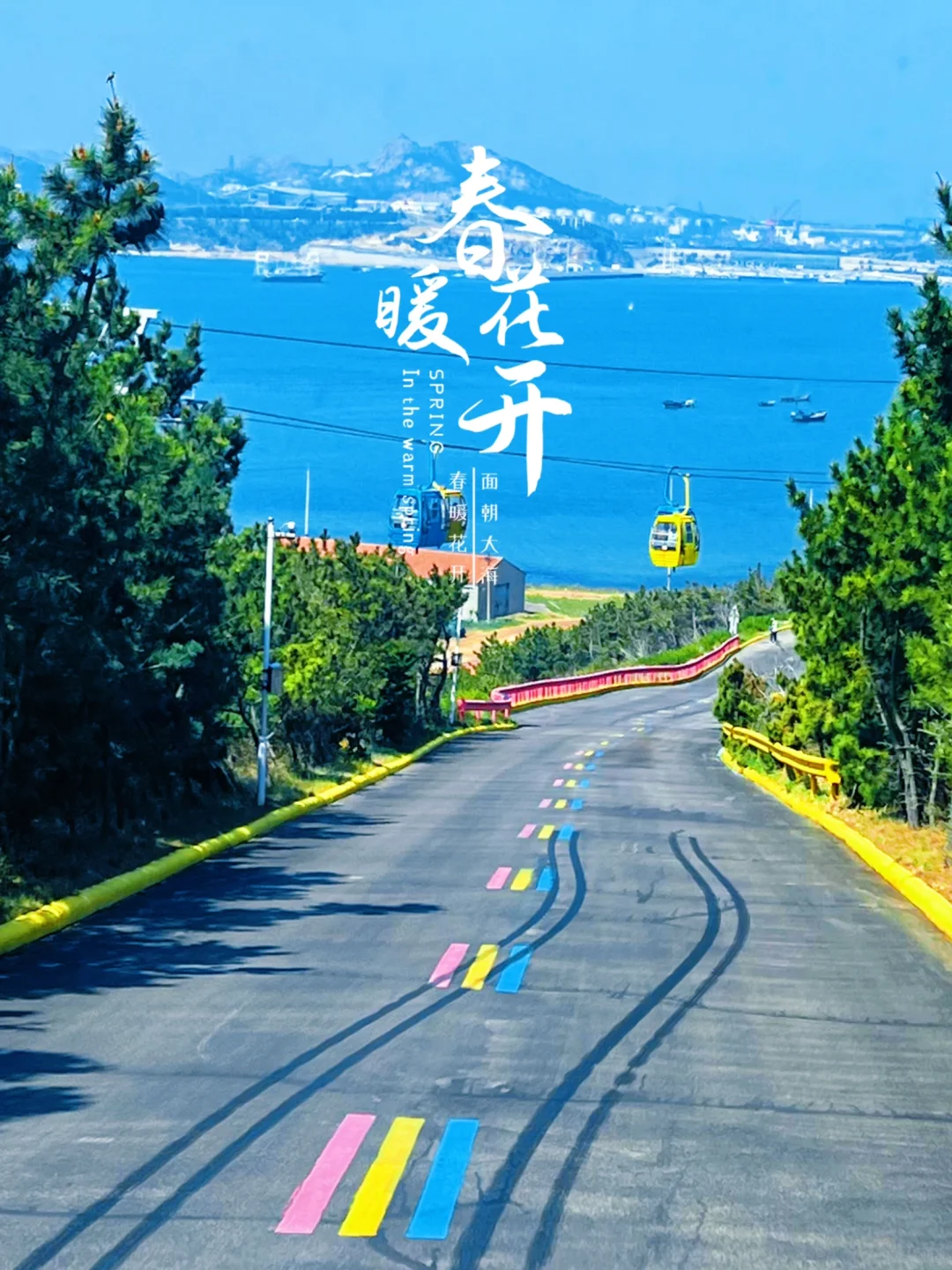 🌊五一刚回来,推荐个小众人少景色好的小岛