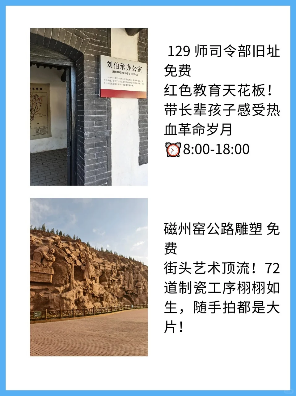 邯郸旅行必冲!9 个神仙景点美到哭!!