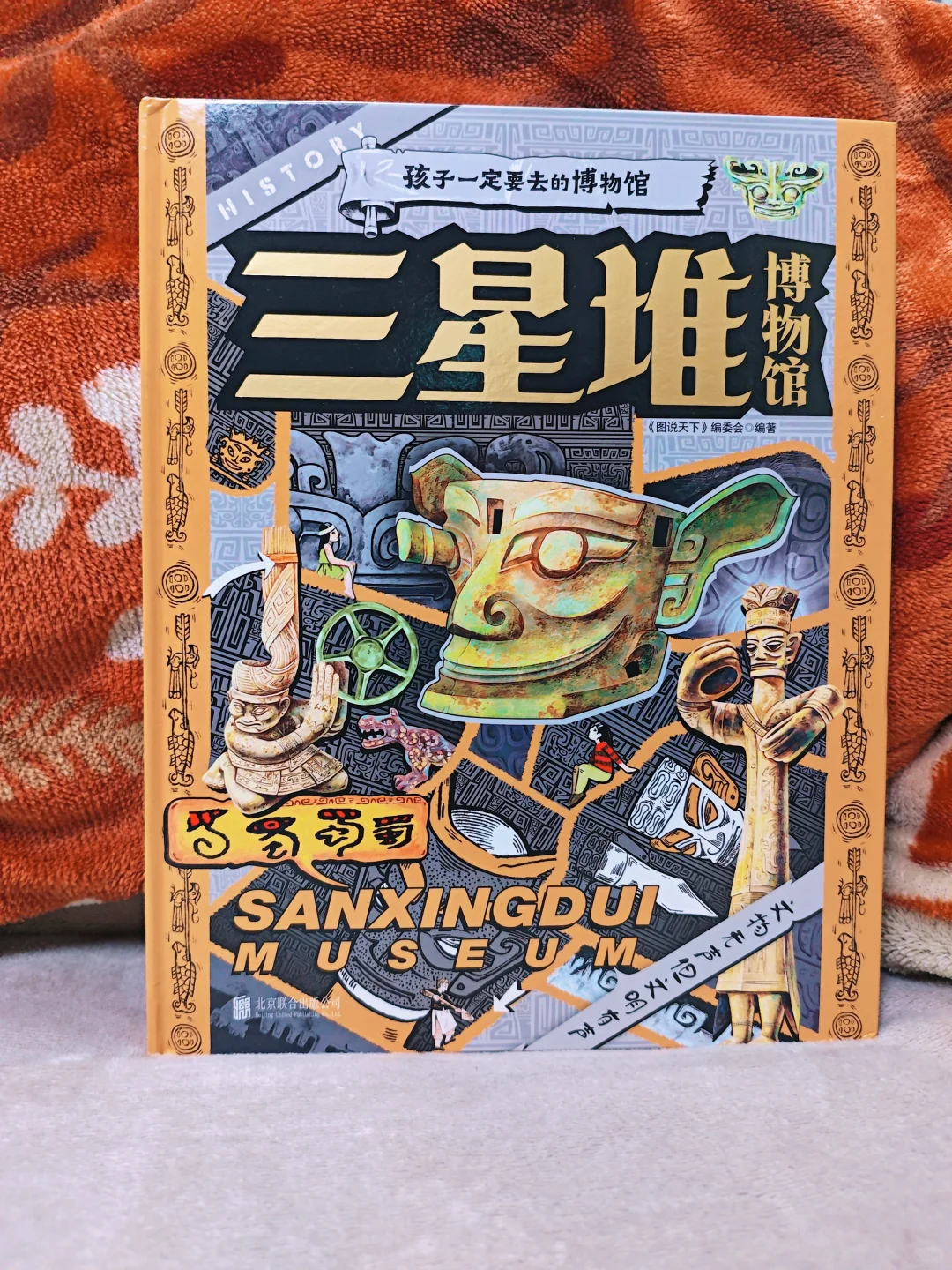 哪怕不去任何博物馆，三星堆也值得一探究竟