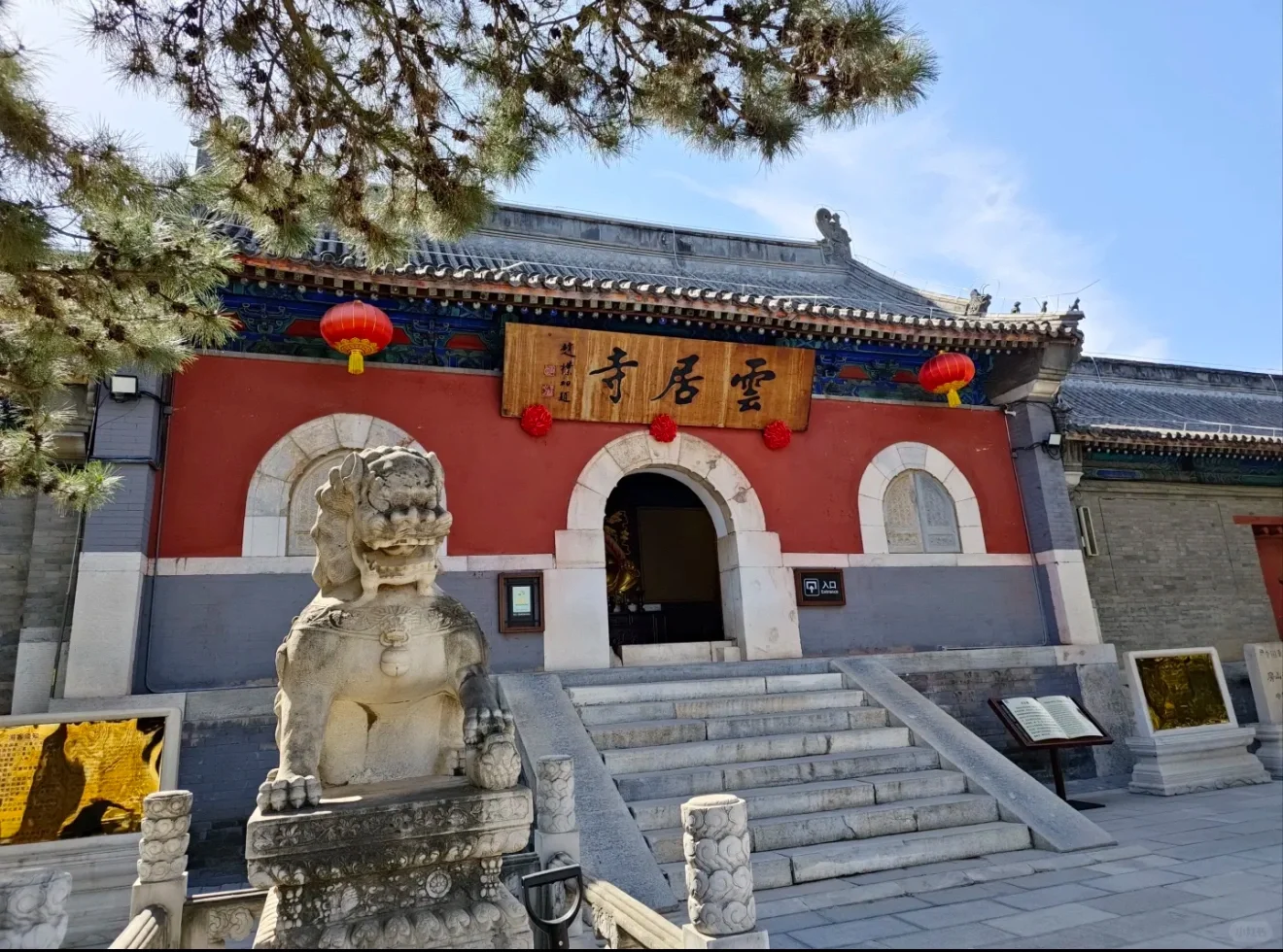 不花钱，五一房山这些景点免费，免费，免费❗️