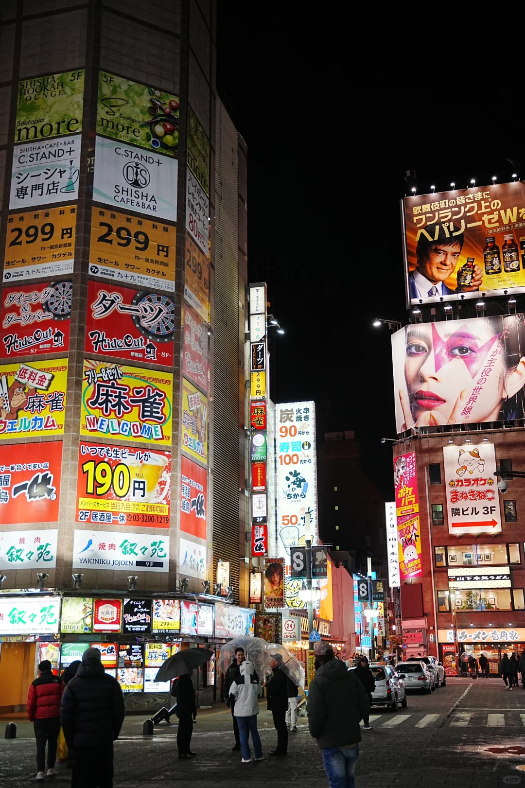 东京🇯🇵一日游超全攻略‼️省时省力不走弯路