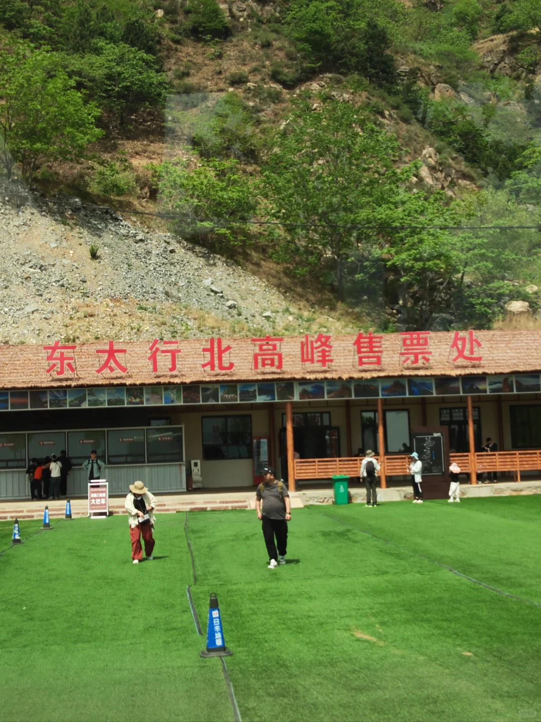 五月二日直达东太行北高峰，人少速来