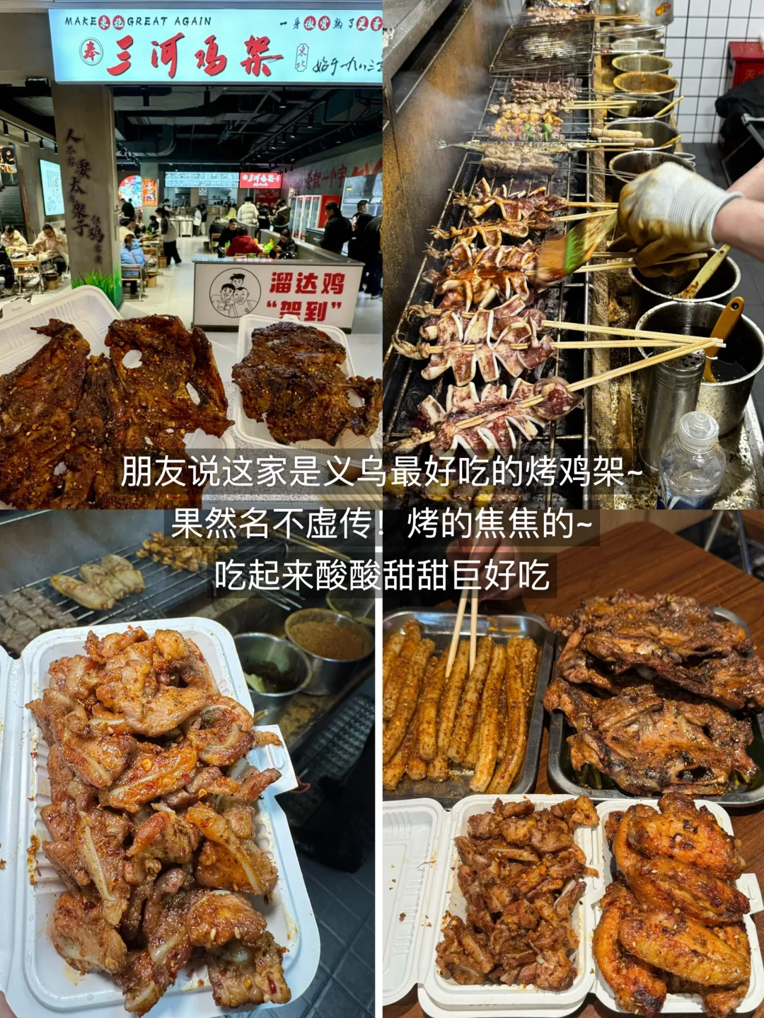 义乌已回！我的建议是。。。