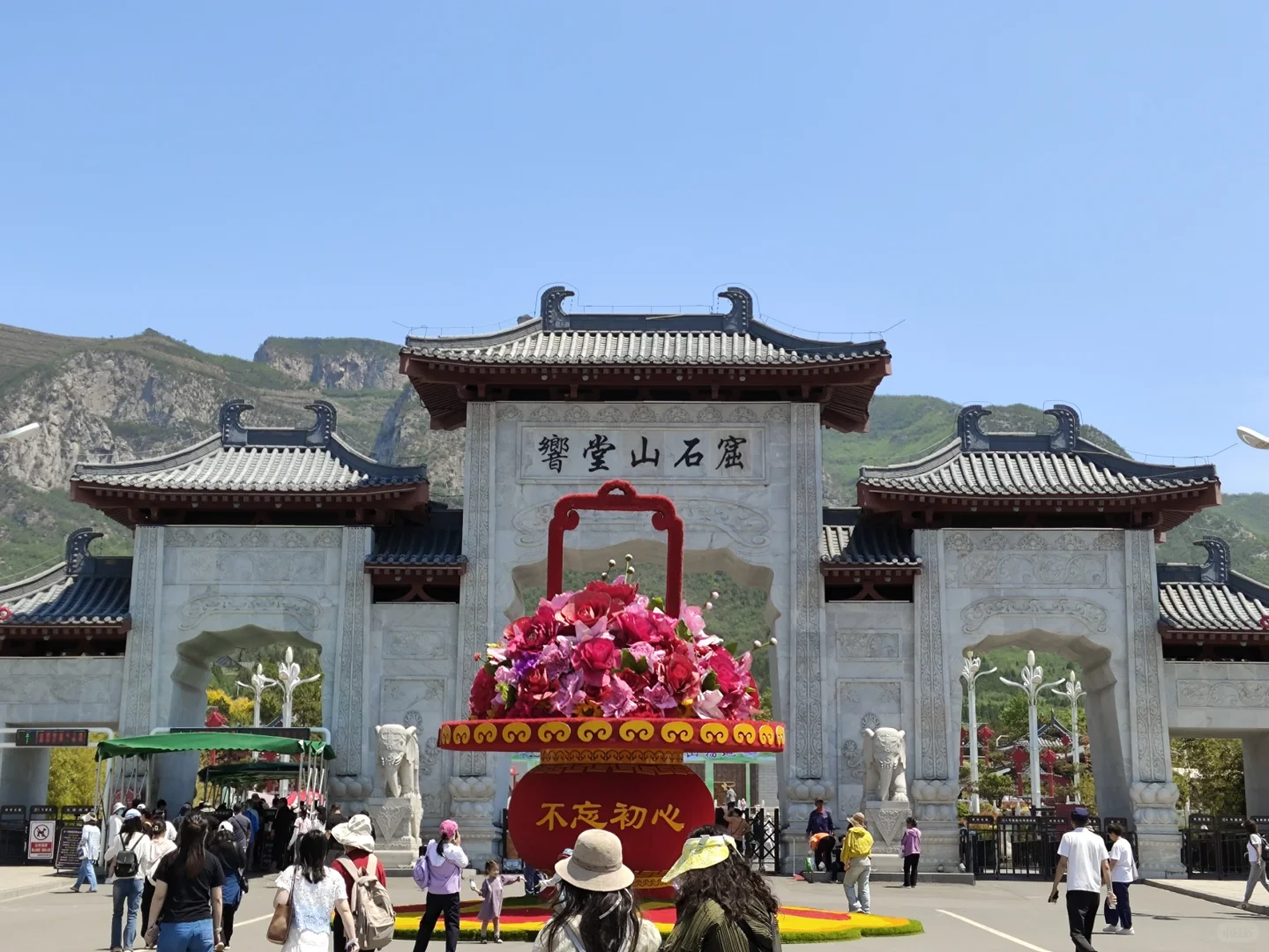 五一游响堂山石窟(今天天气真好)