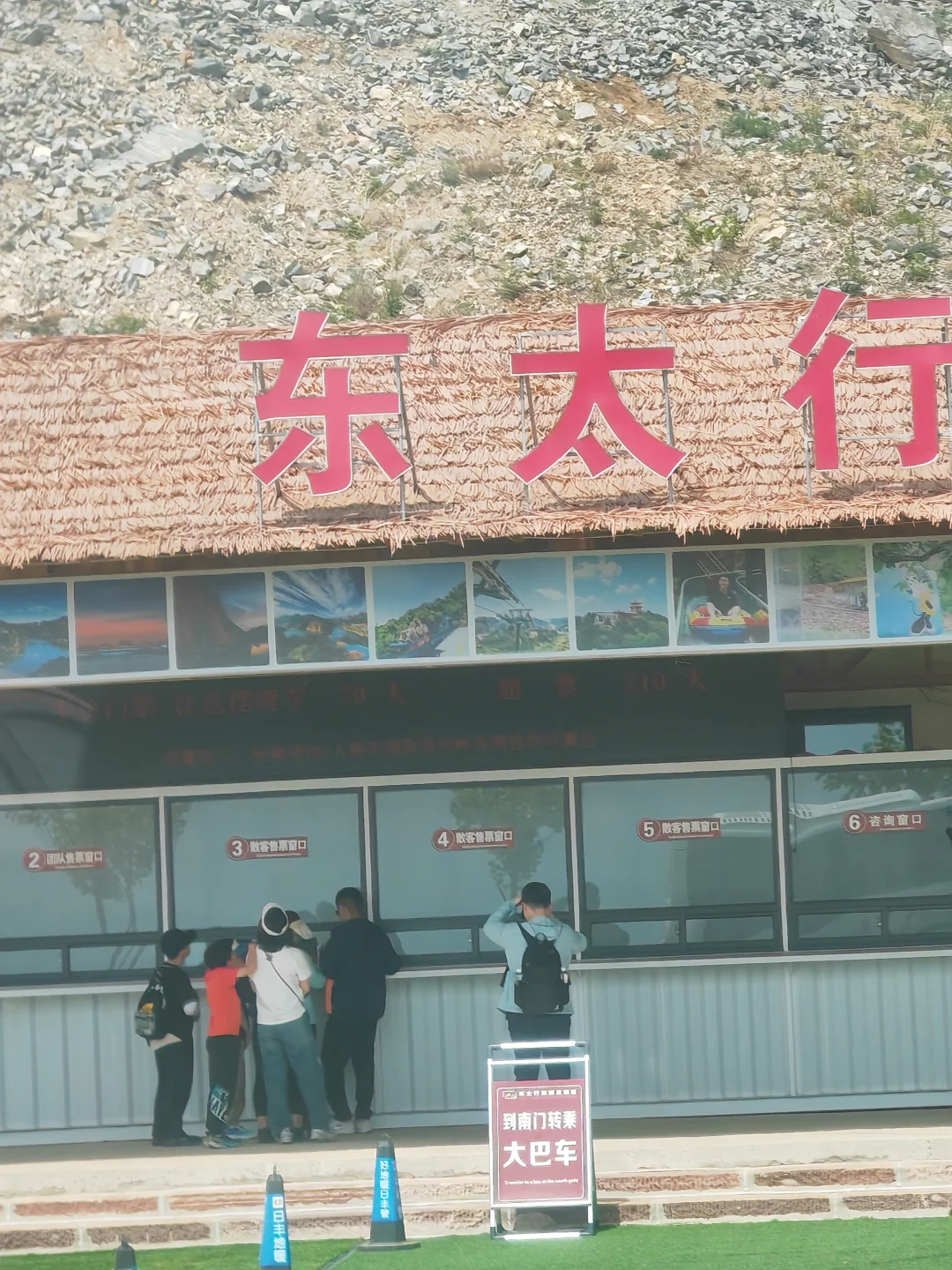 五月二日直达东太行北高峰，人少速来