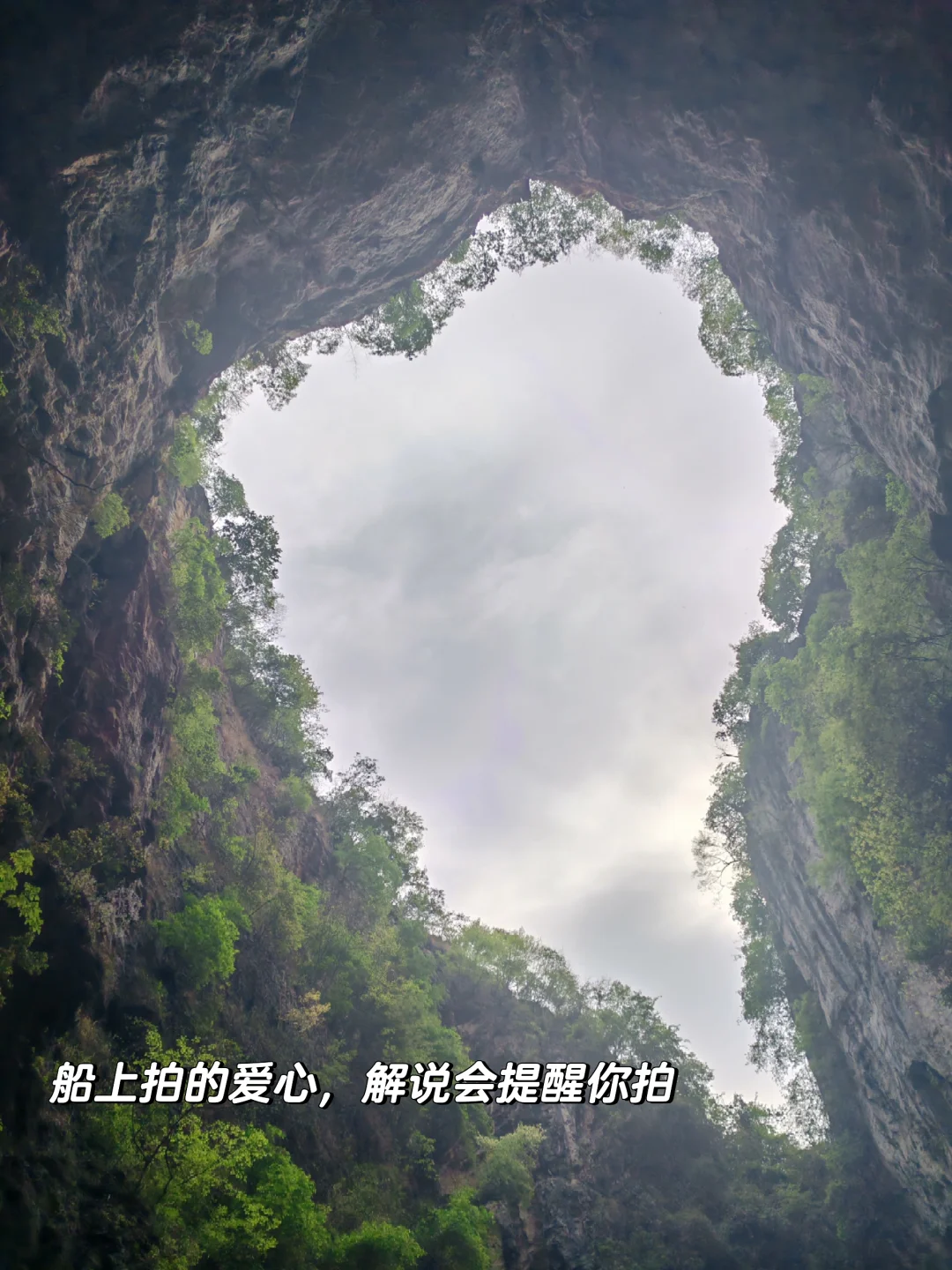 五一假期☀️贵州第一站，九洞天，攻略🚙