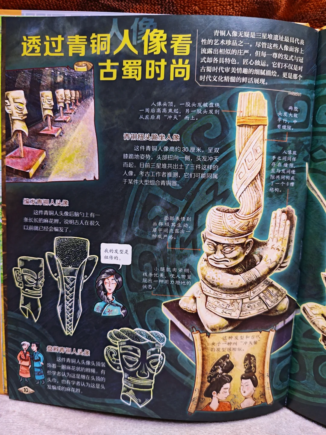 哪怕不去任何博物馆，三星堆也值得一探究竟