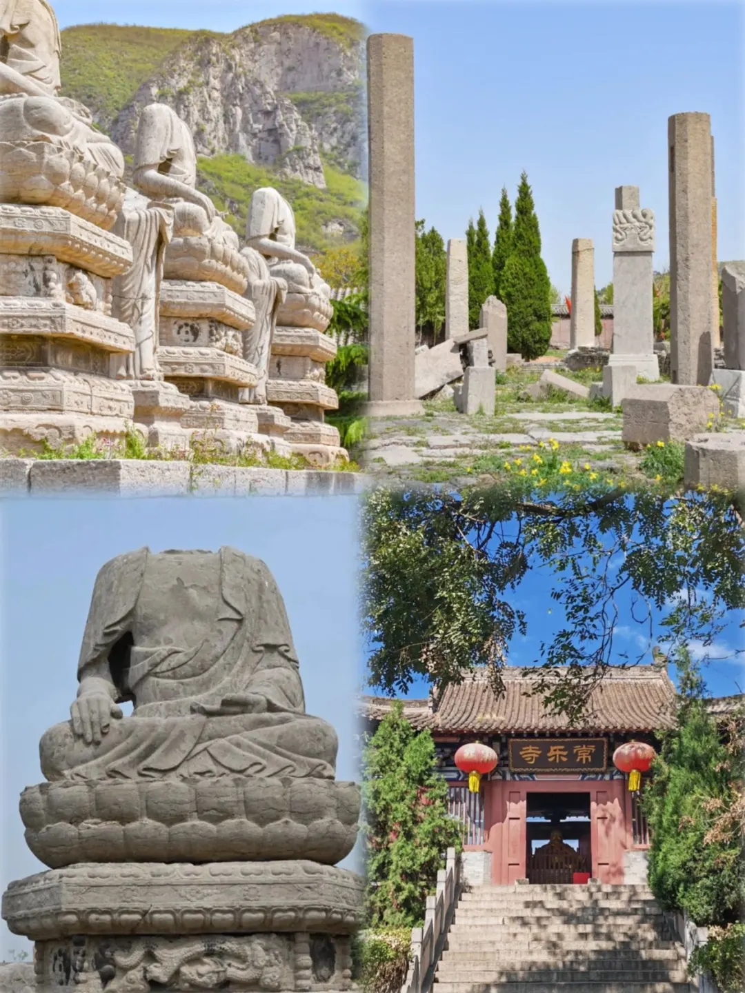 邯郸这几个景点，来过我能吹一辈子！
