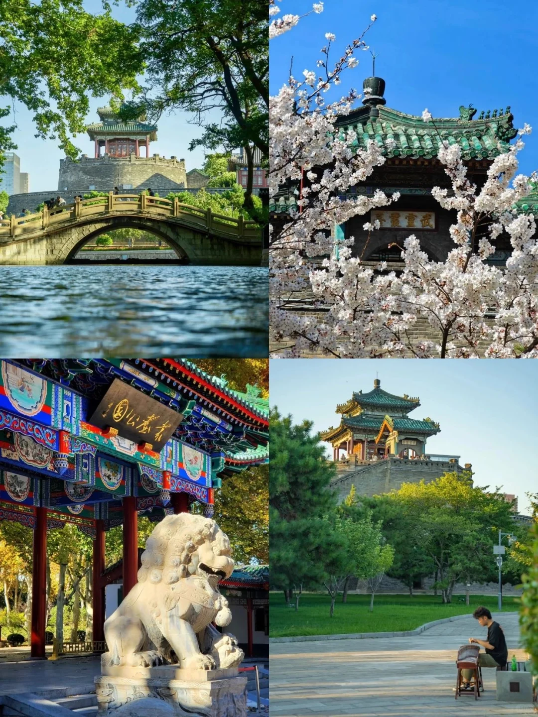 邯郸这九景⏳一秒带你穿越回古代~