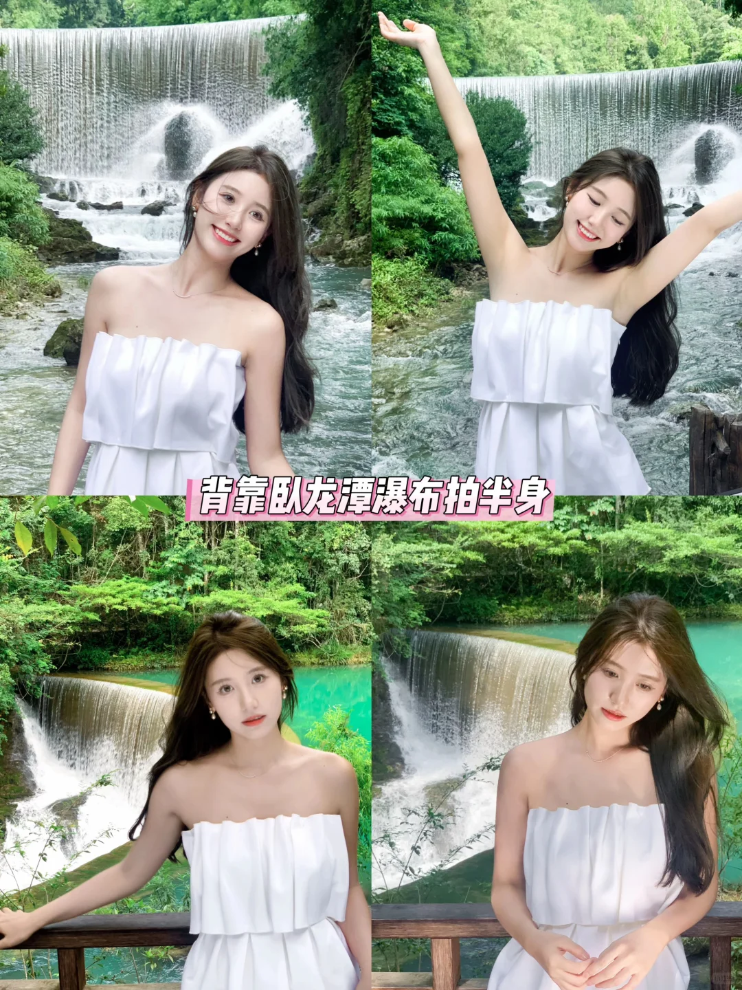 📸 贵州旅游 | 荔波小七孔拍照最全攻略！