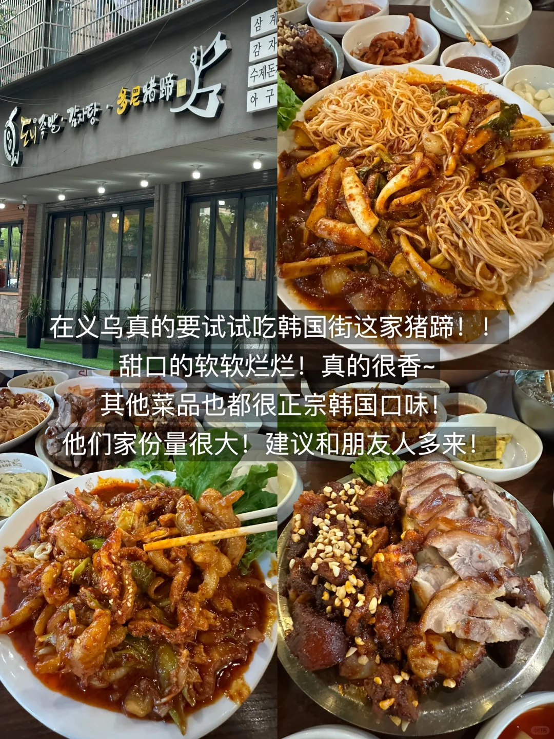 义乌已回！我的建议是。。。