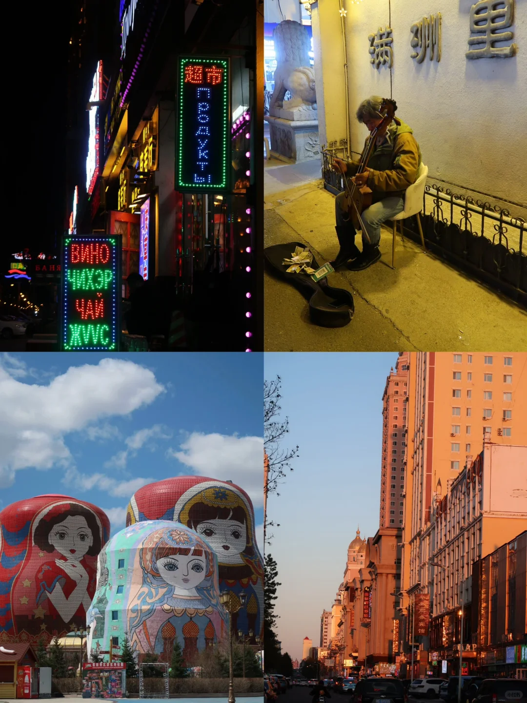 五一旅游体验感最好的一次