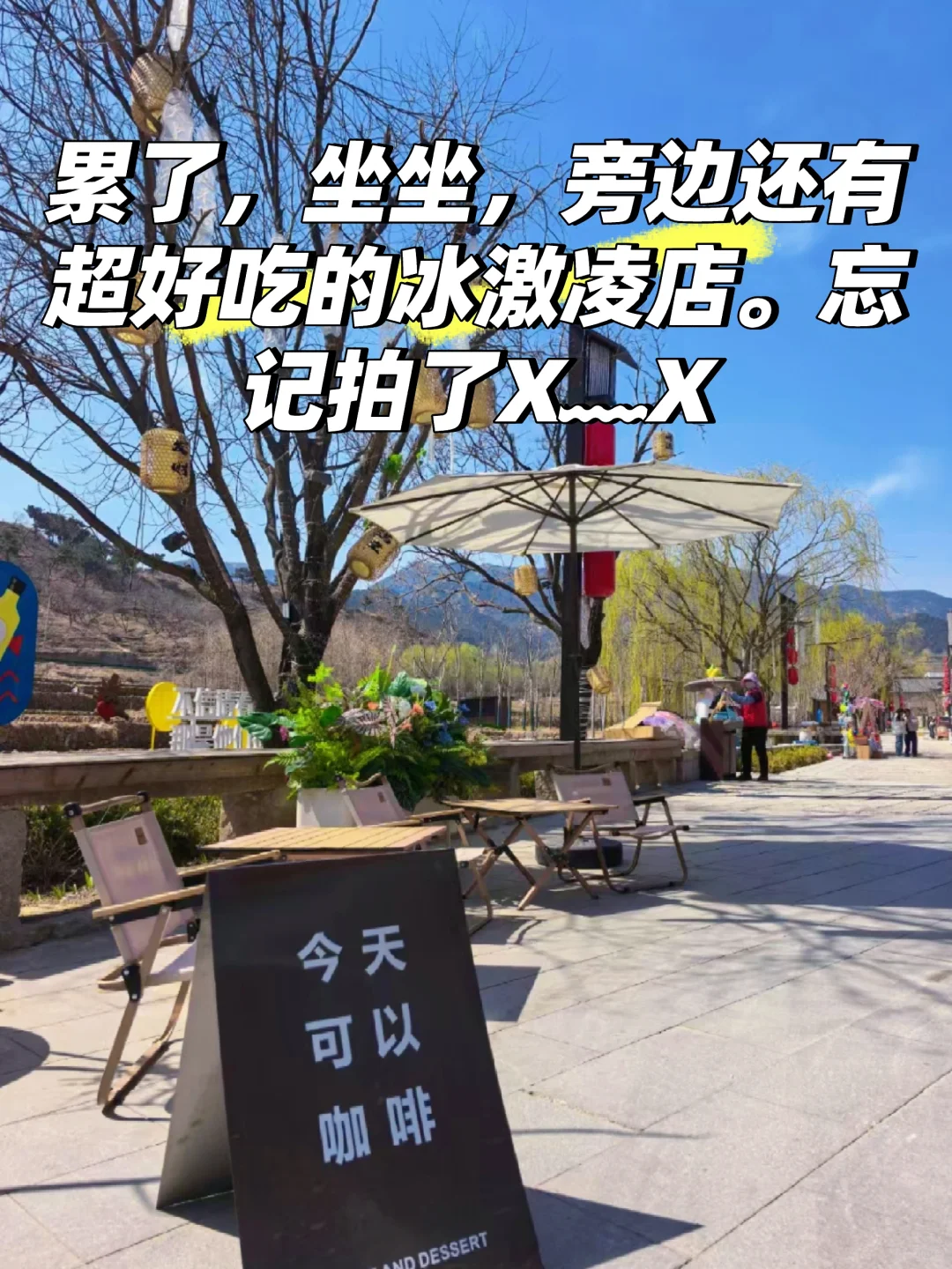 济南·来了❗“天上的街市”五一节目单❗❗