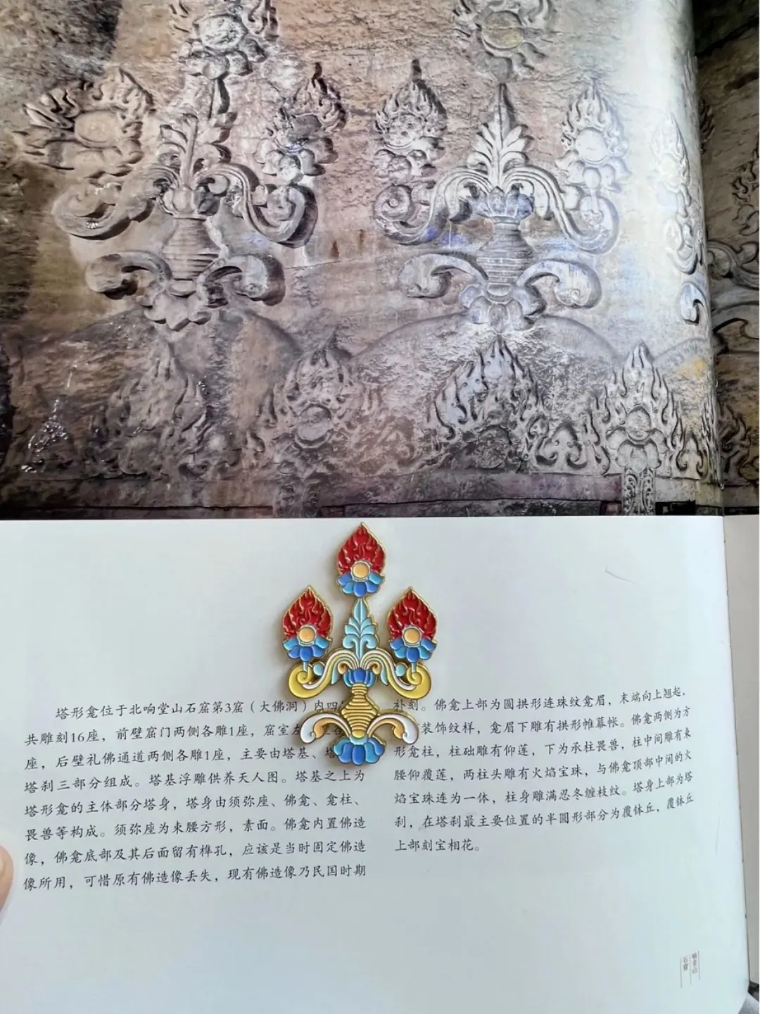 邯郸这几个景点，来过我能吹一辈子！