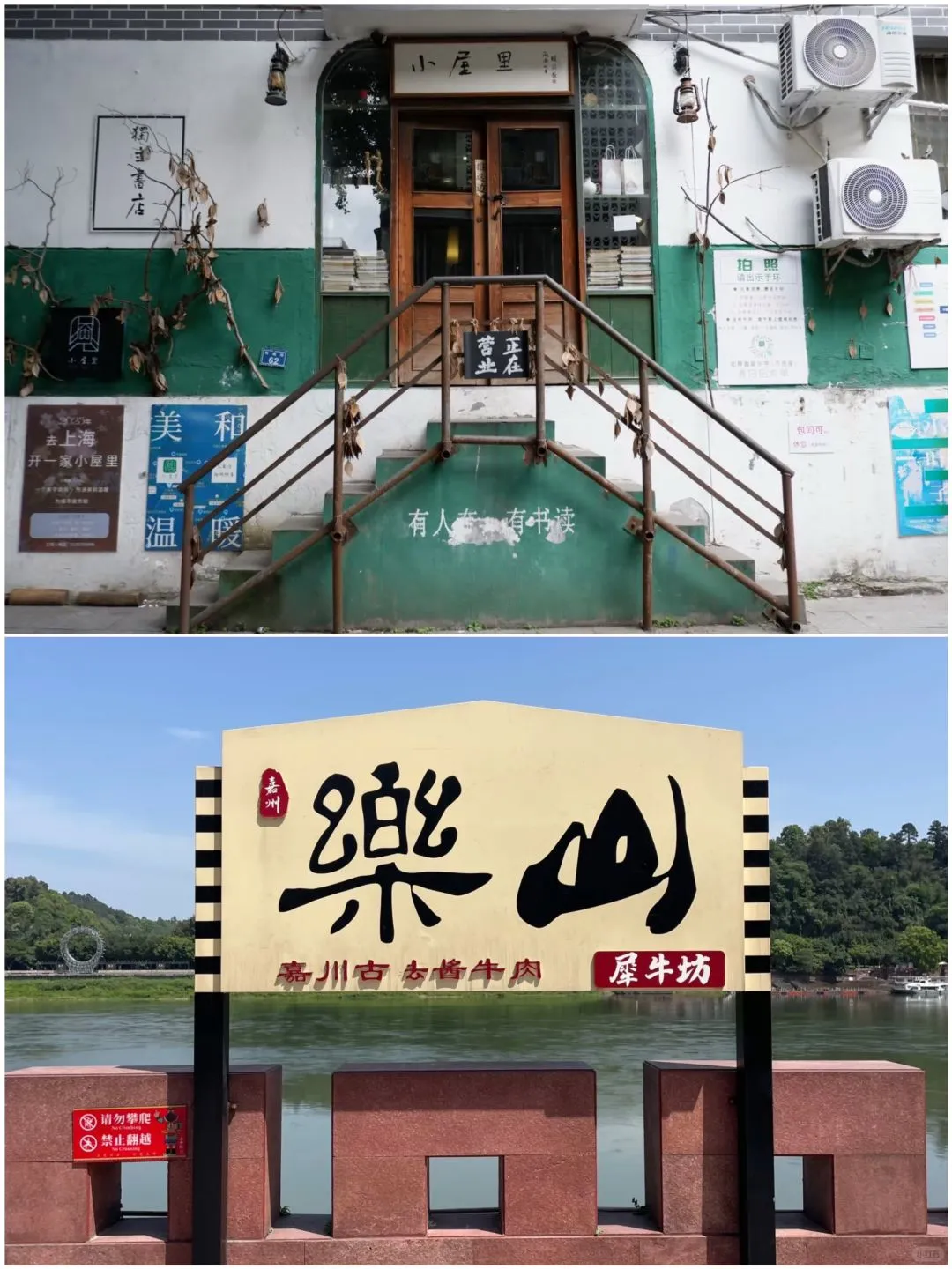 五一避开人挤人,适合去的四个小众城市✨