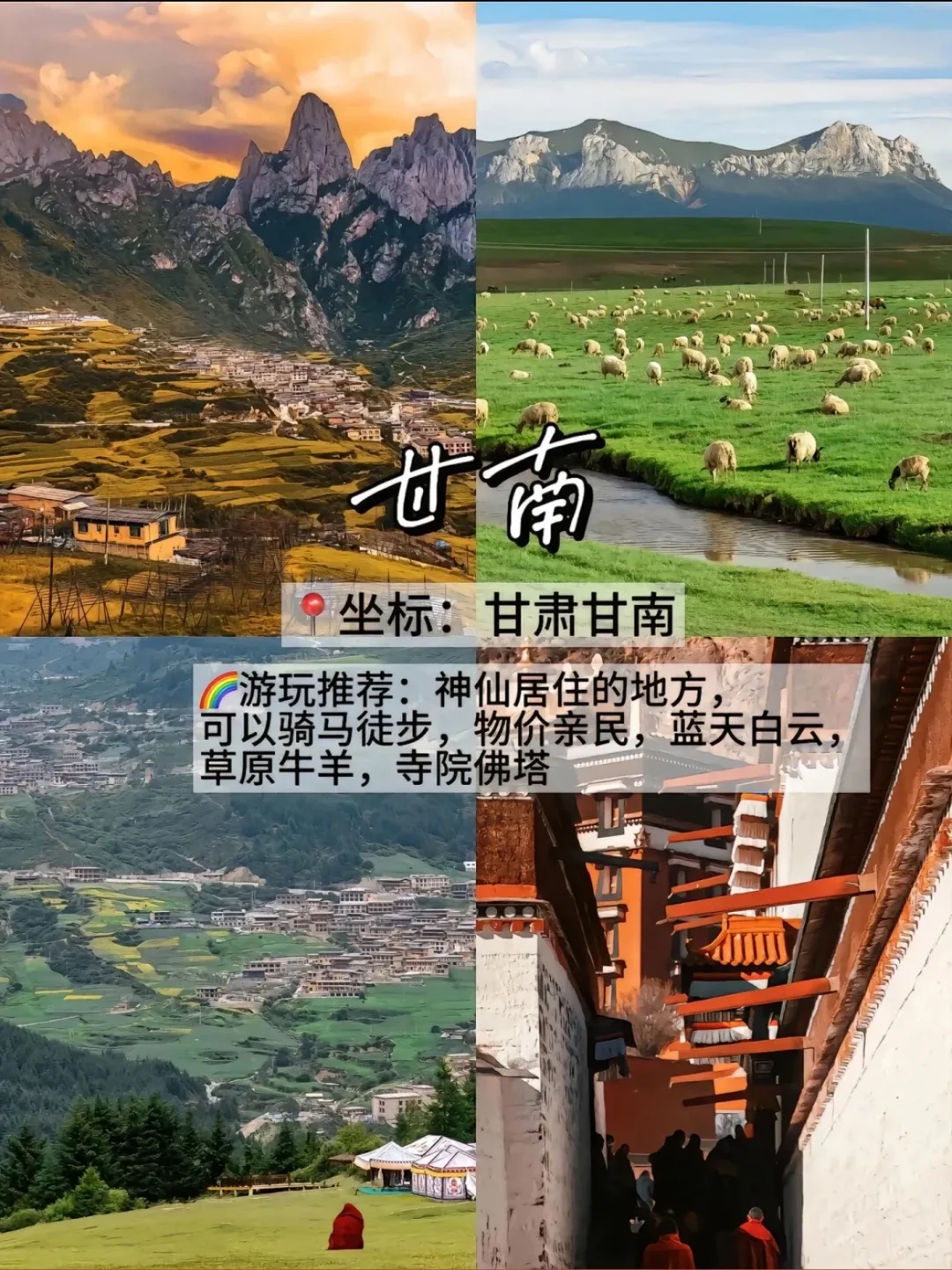 假期避开人潮❗️9个小众旅游城市推荐