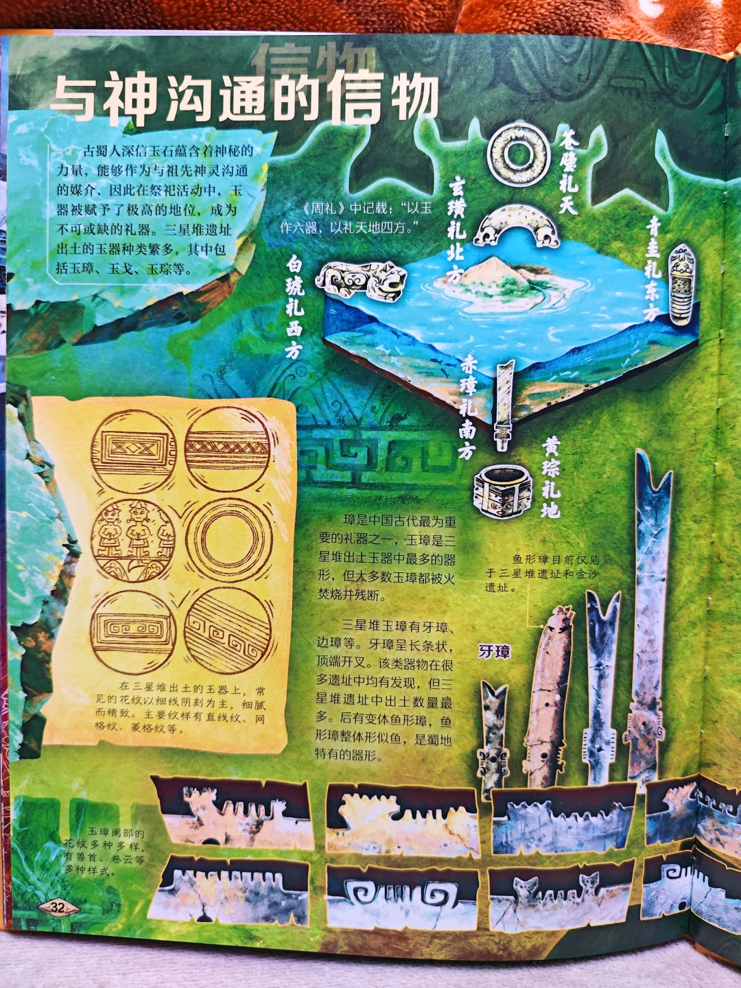 哪怕不去任何博物馆，三星堆也值得一探究竟