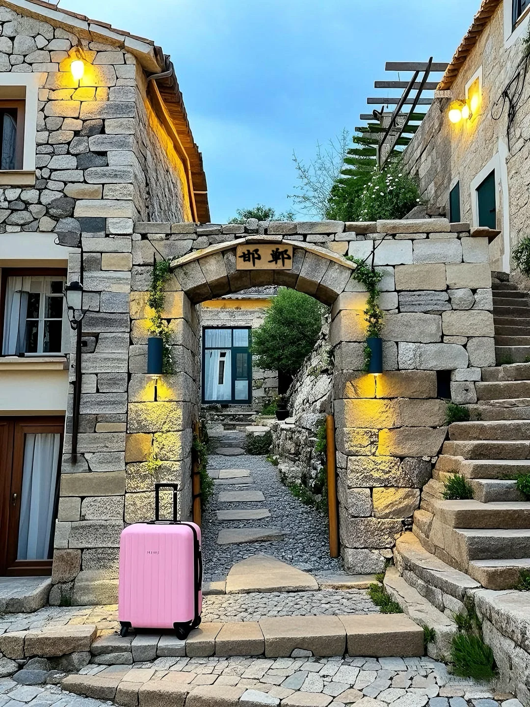 邯郸📍武安！太行山下的山间小院！好住哭😭