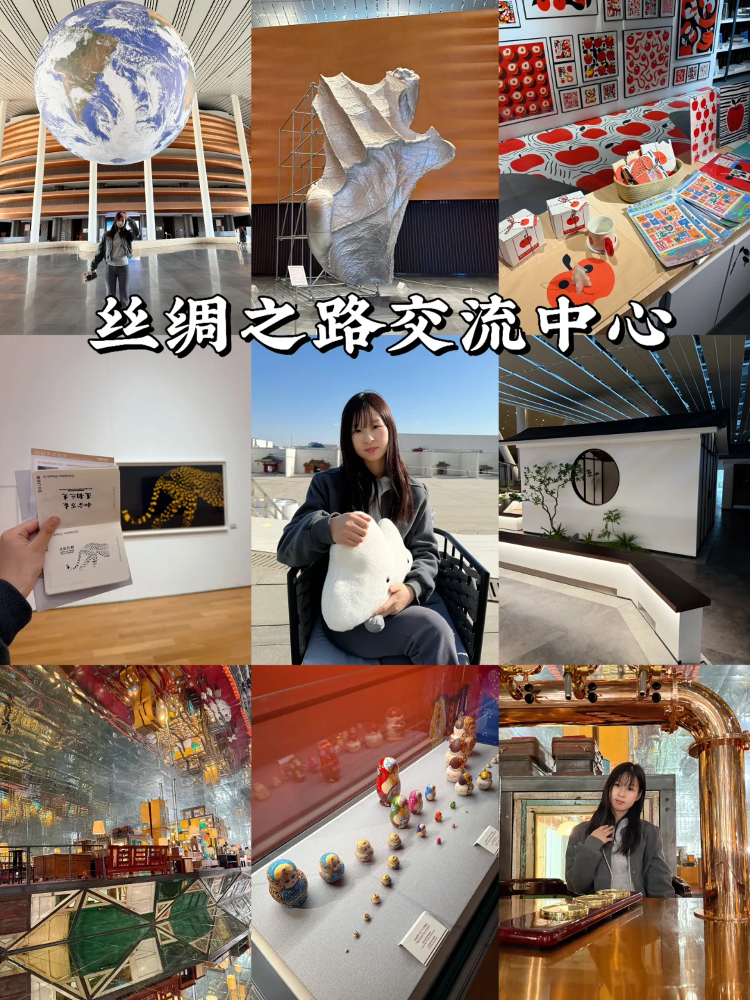 廊坊一日游攻略｜一个人逛遍廊坊怎么玩📍