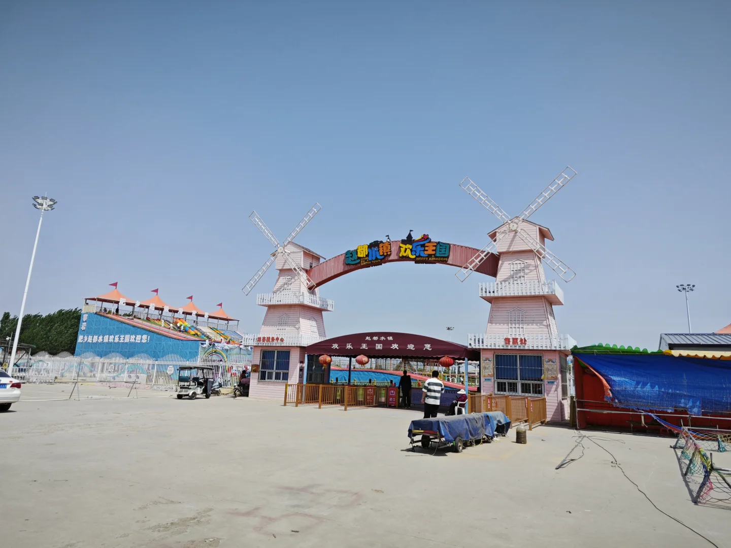 避雷赵都水镇吧，已经凉了