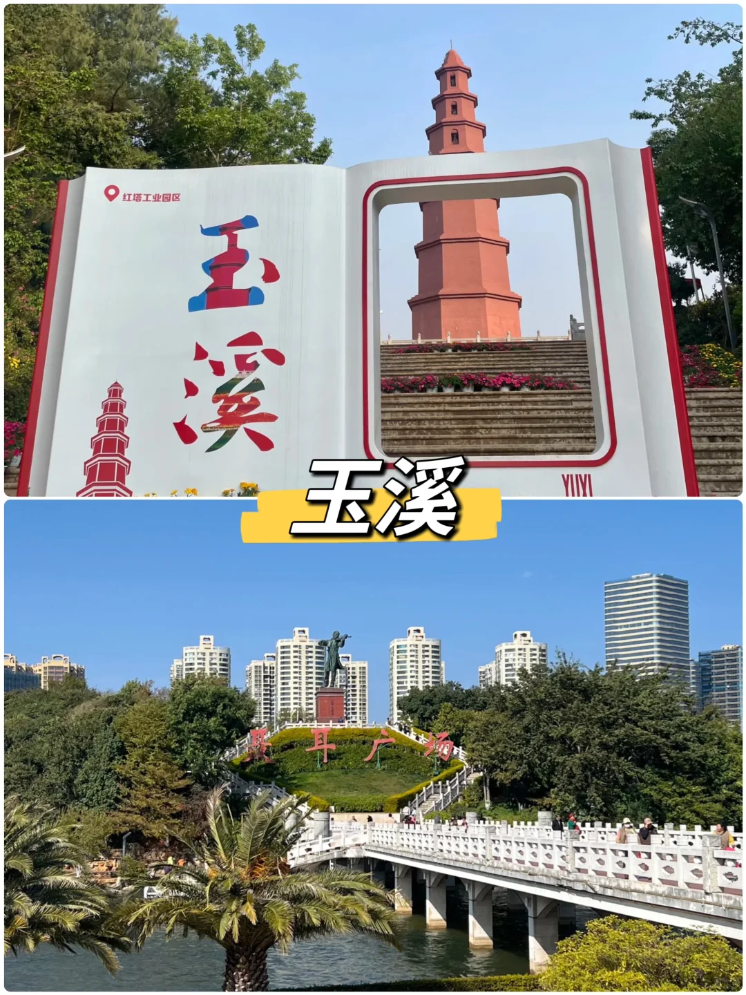 五一适合一家人低消费出游的五个城市
