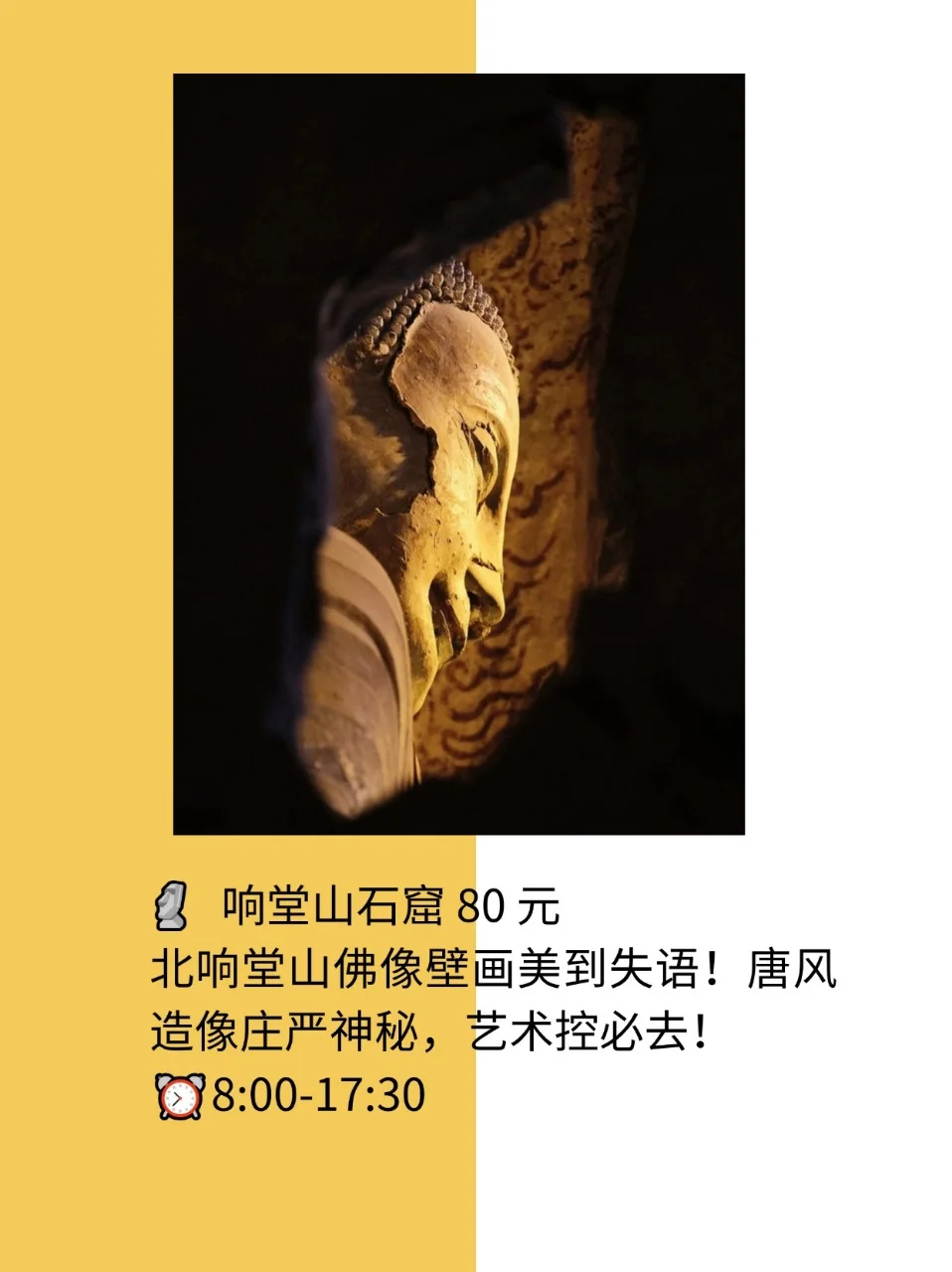 邯郸旅行｜这 9 个景点直接美到想原地退休