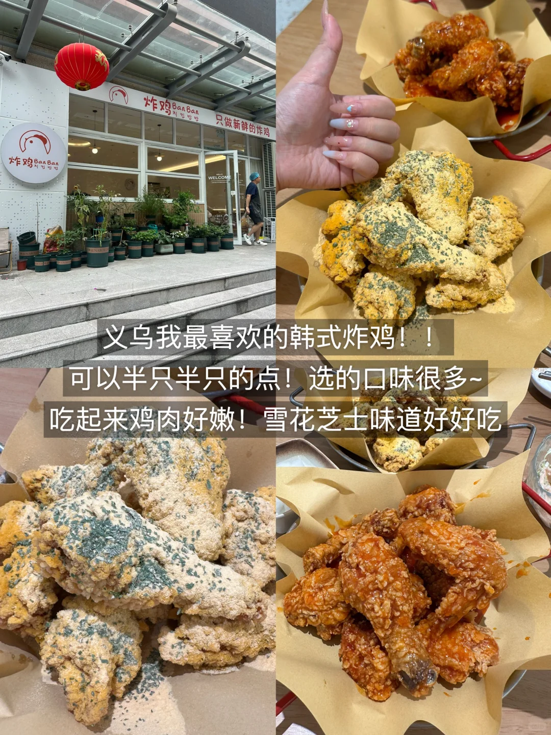 义乌已回！我的建议是。。。