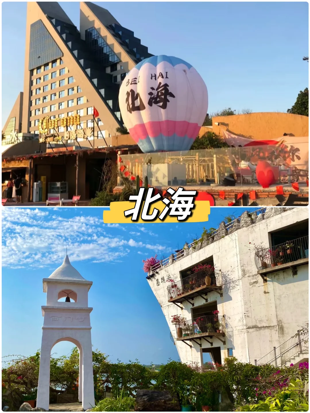 五一适合一家人低消费出游的五个城市