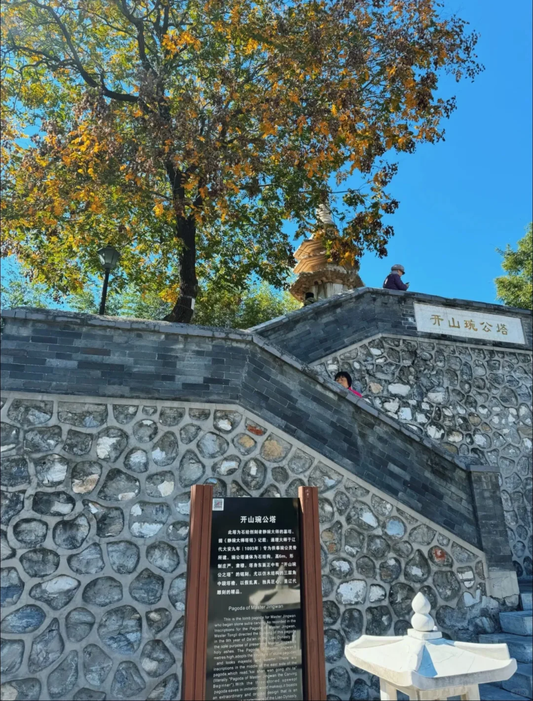 不花钱，五一房山这些景点免费，免费，免费❗️