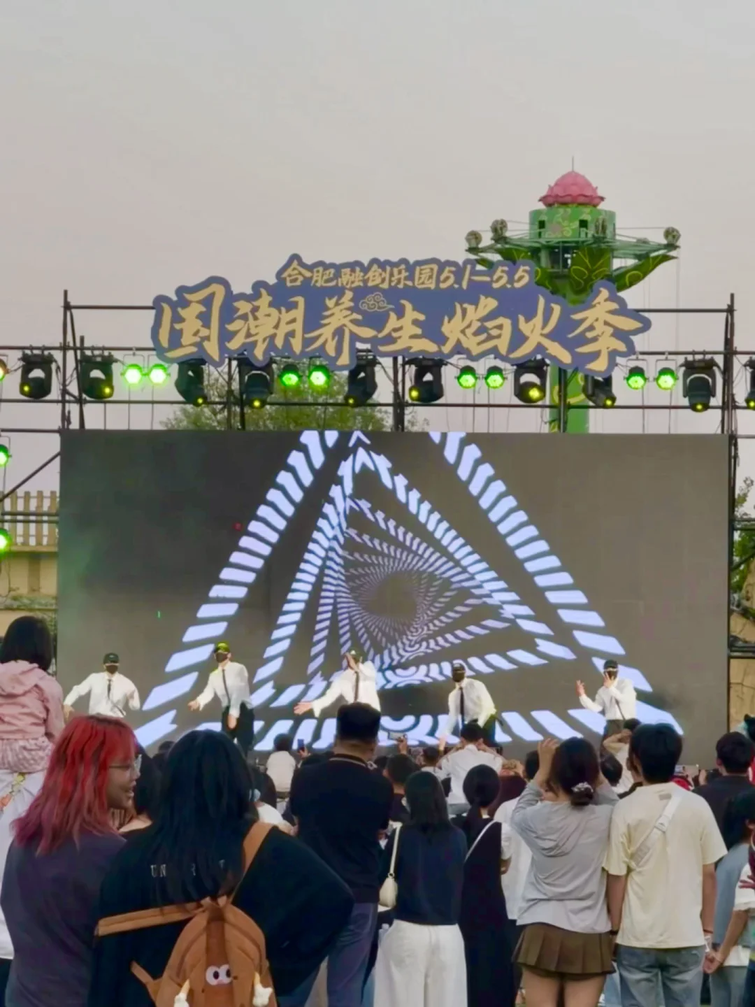 这个五一！融创乐园这是放大招了啊！！💥