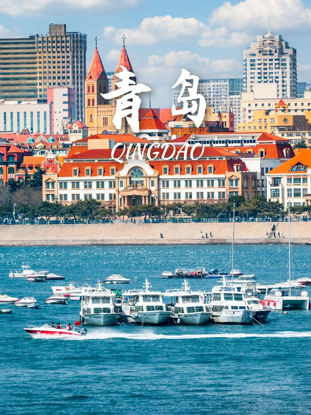 人均500+💰！节后节后反向出游推荐