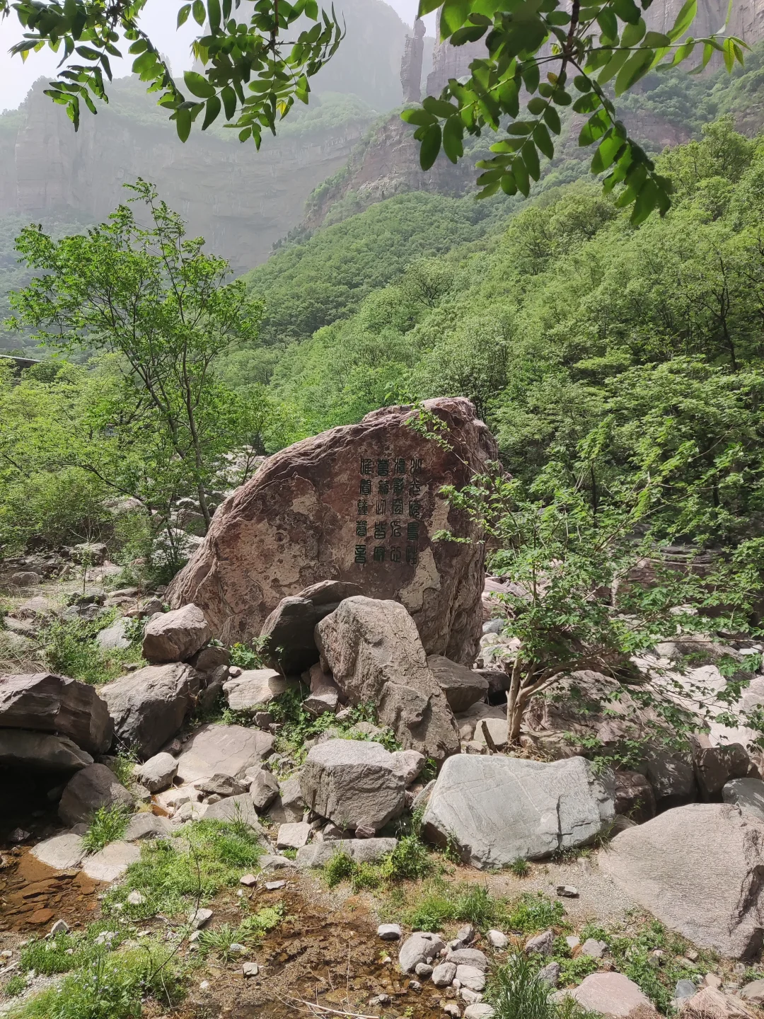 周末一人八里沟一日游