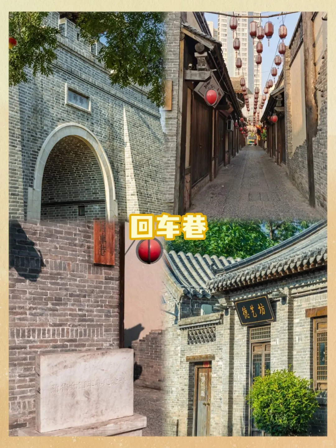 邯郸旅游｜被这四个景点狠狠拿捏了！！