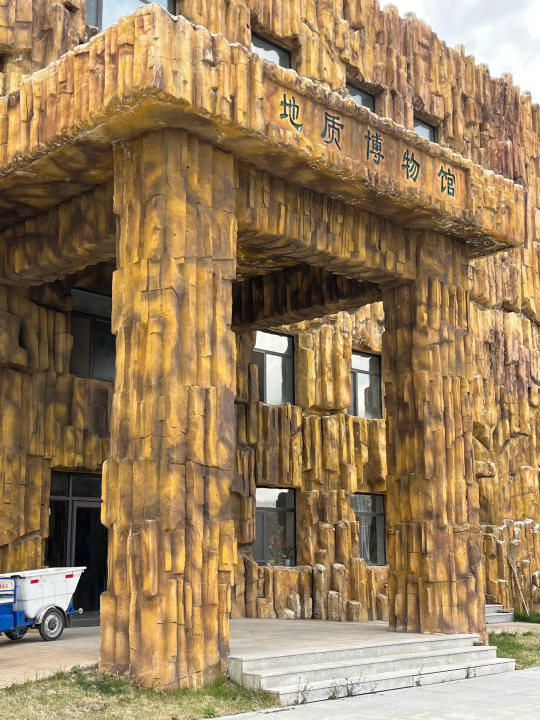 你敢信？四平竟藏着一处被严重低估的火山群