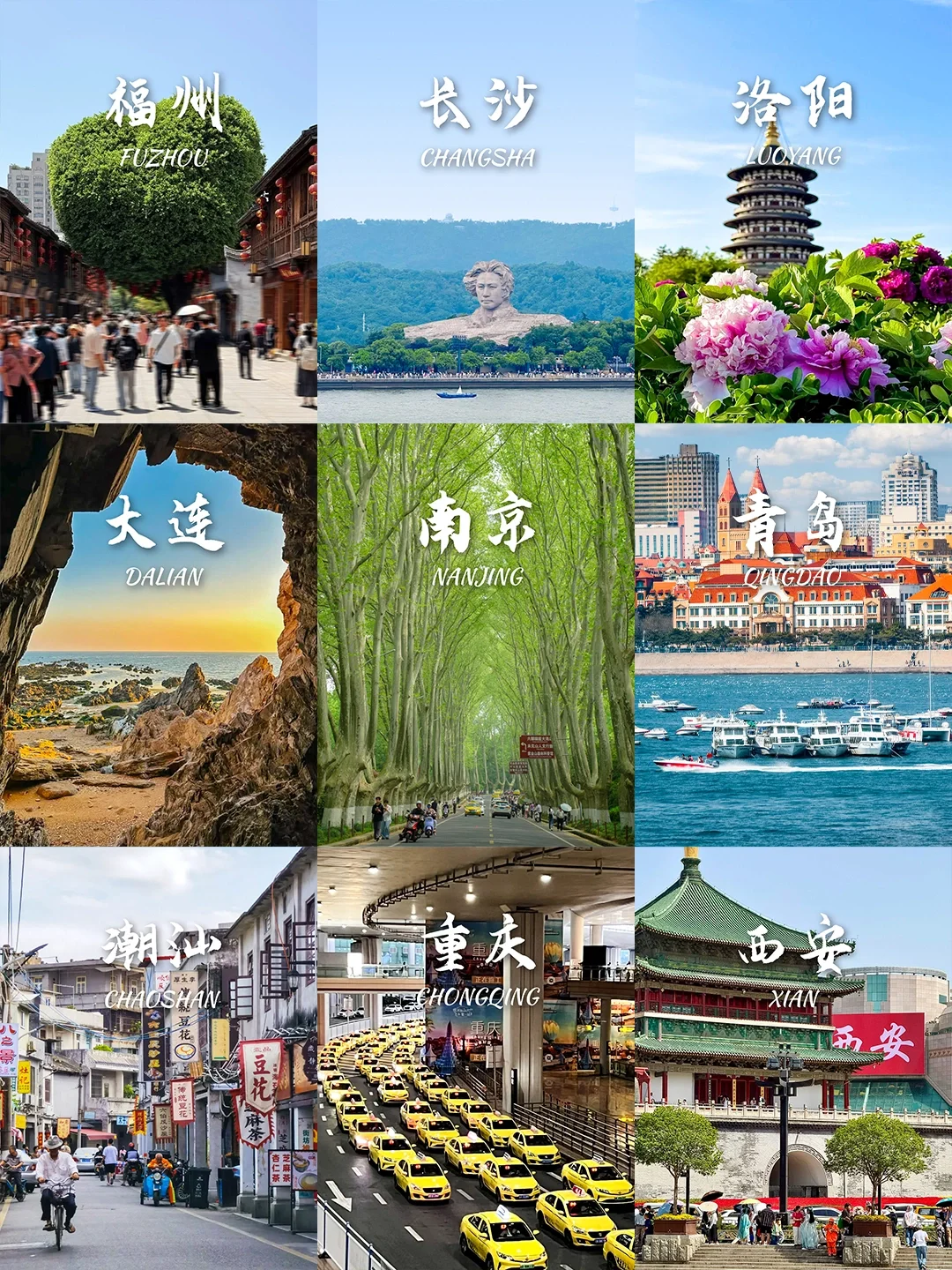 人均500+💰！节后节后反向出游推荐