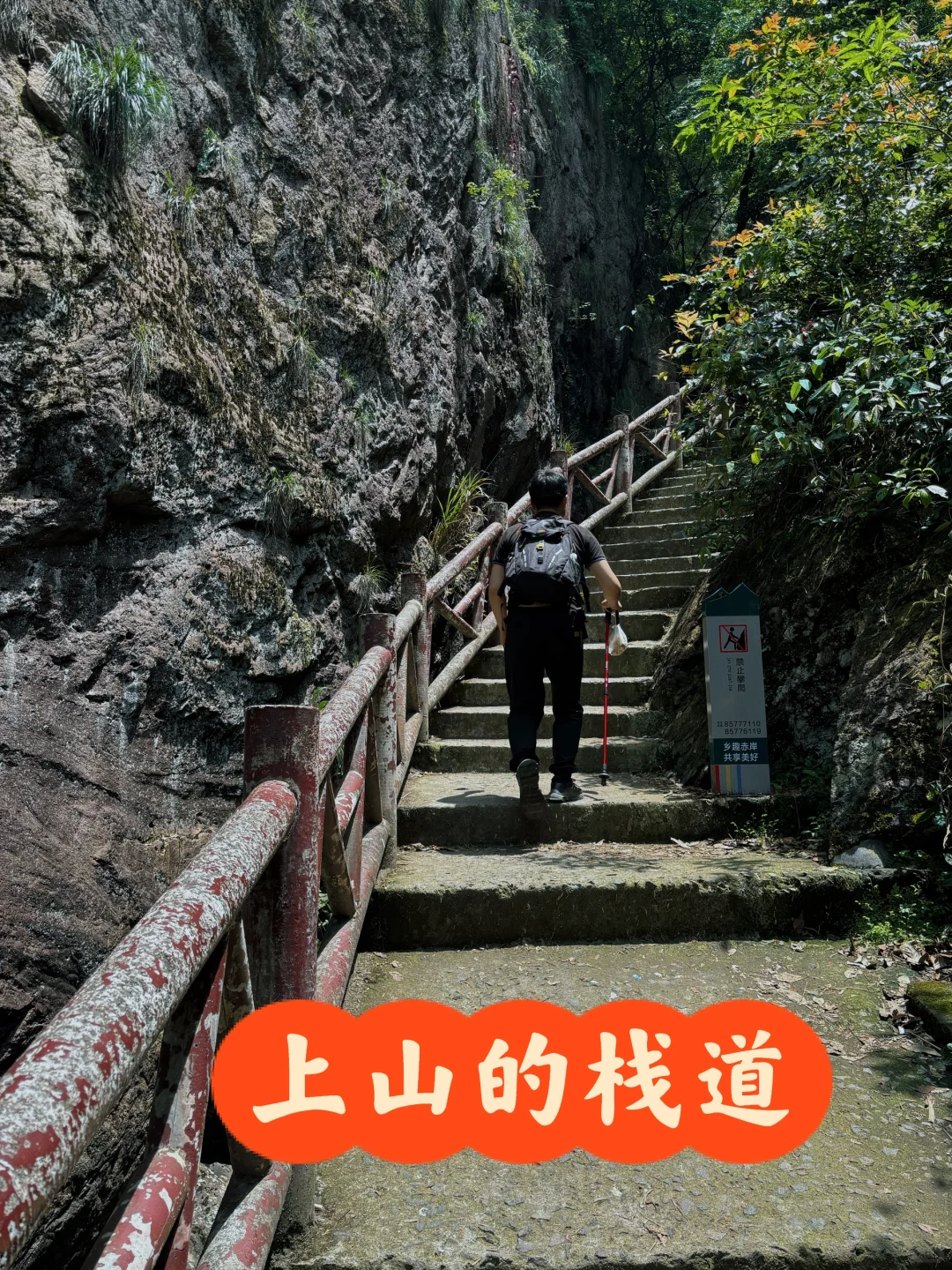 每周一山‼️大金华市内藏有峡谷瀑布悬空栈道