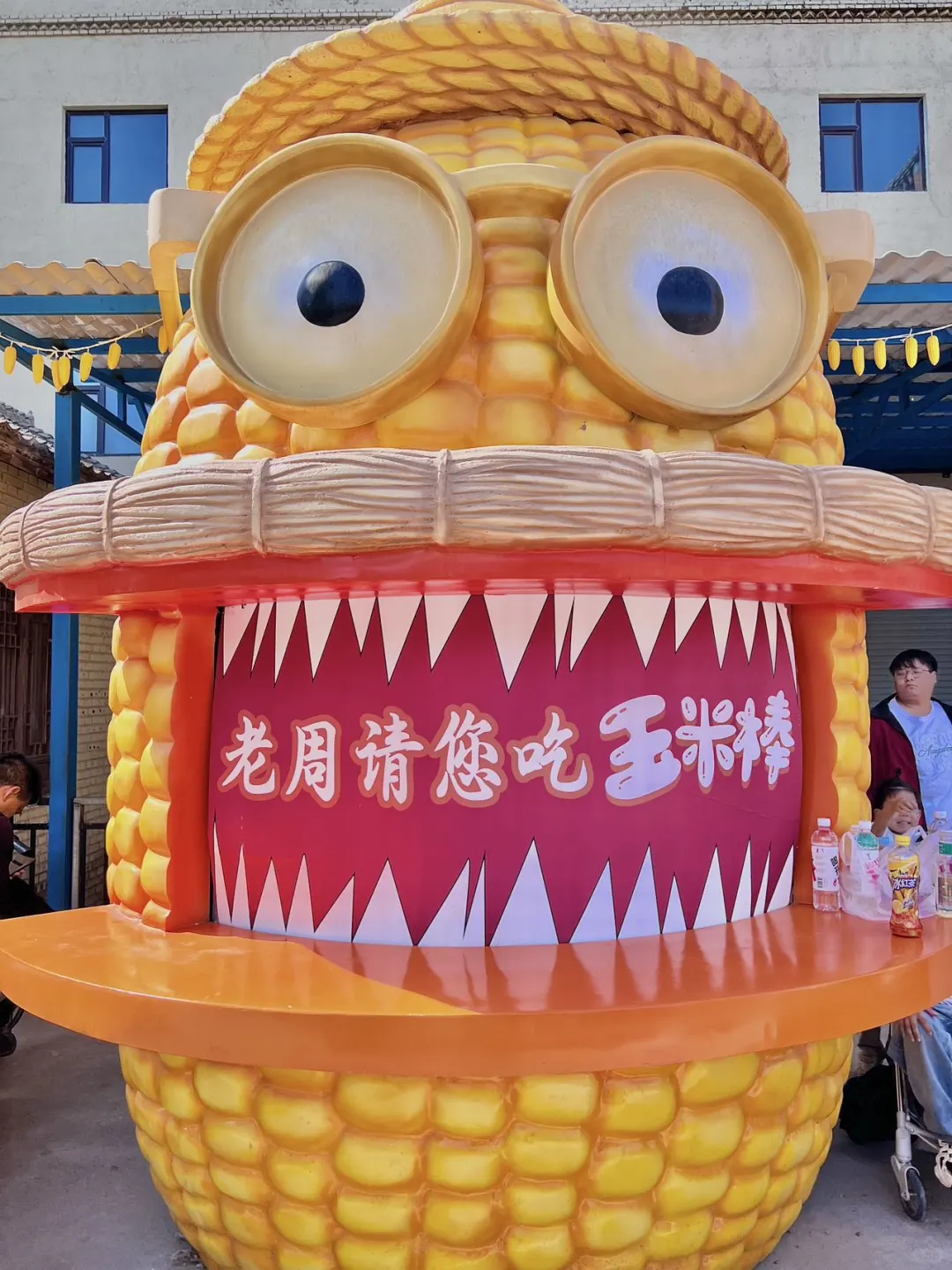 这景区老板可以处……