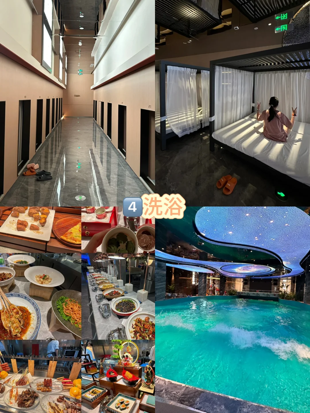 沈阳必去9大景点‼️本地人整理版💡