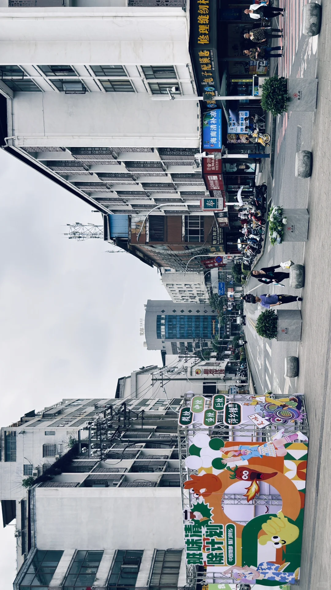 惬意的小城市景区