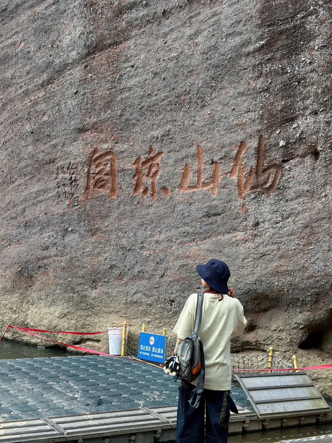 鹰潭｜龙虎山 天师府 悬棺表演 内附攻略📋
