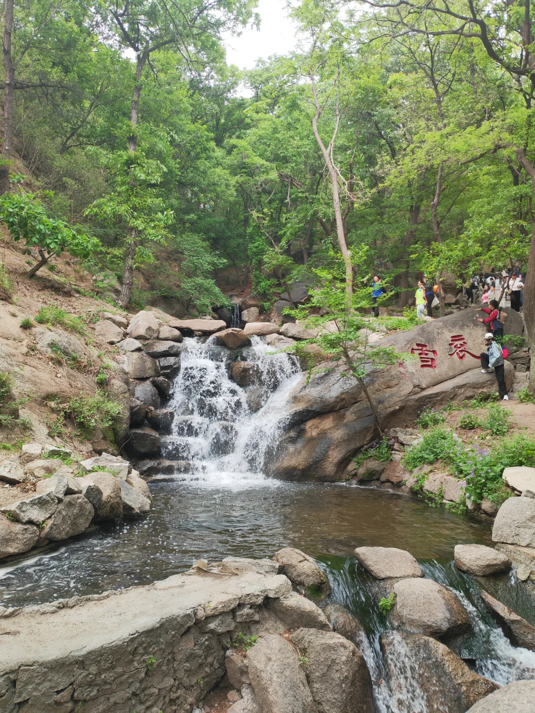 五峰三盘，今朝看