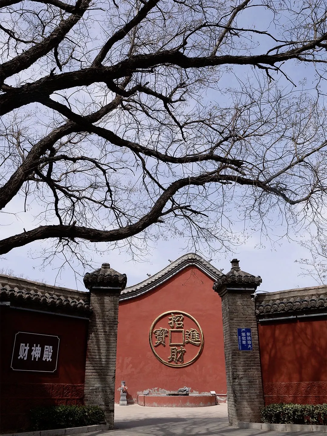 五一出行，错过邯郸太可惜😭