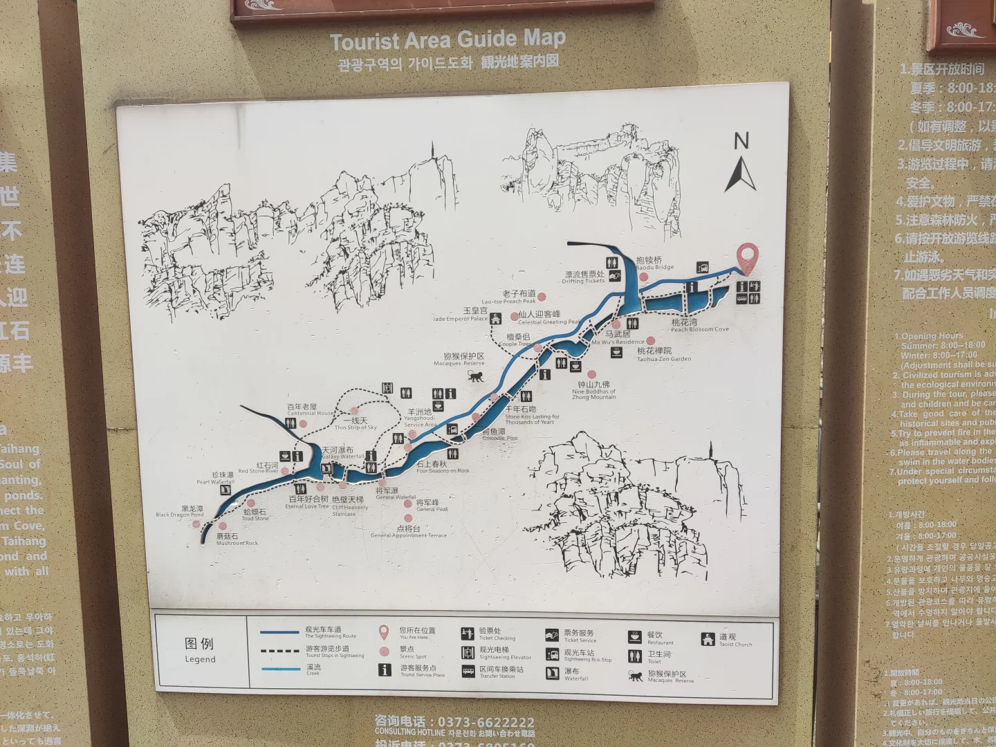 周末一人八里沟一日游